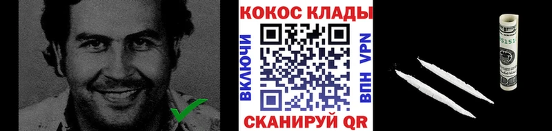 КОКАИН Columbia  Онега 