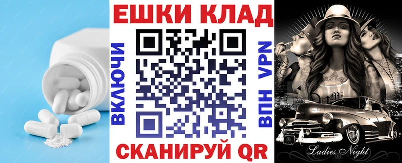 купить наркотики сайты  мега сайт  ЭКСТАЗИ таблы  Онега 