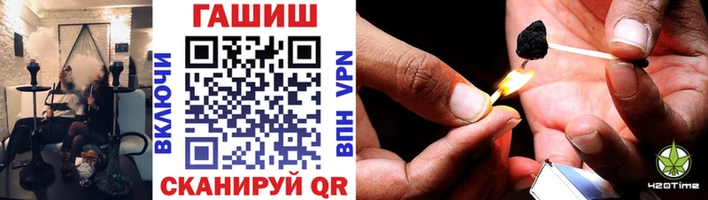 ГАШИШ 40% ТГК  Онега 