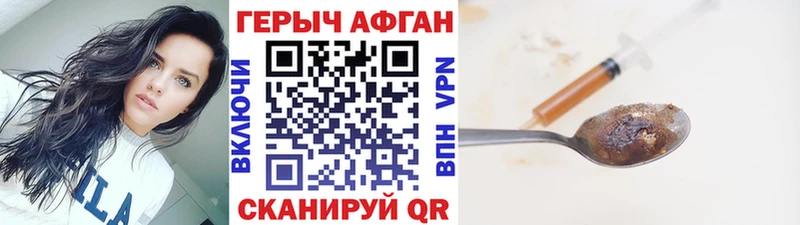 как найти закладки  Онега  гидра зеркало  ГЕРОИН Heroin 