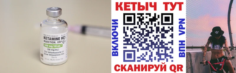 КЕТАМИН ketamine  MEGA ССЫЛКА  мориарти наркотические препараты  Онега 