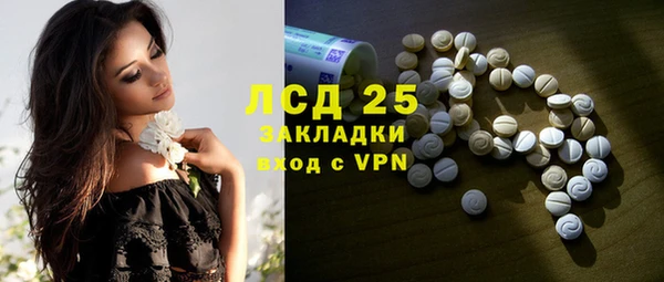 мяу мяу мука Белокуриха