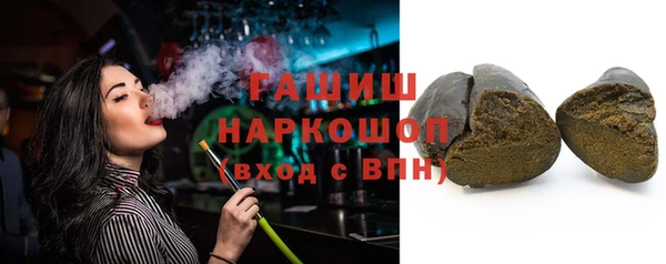 мяу мяу мука Белокуриха