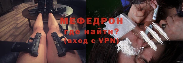 мяу мяу мука Белокуриха
