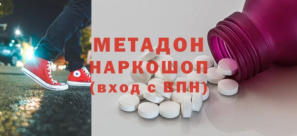 дурь Беломорск