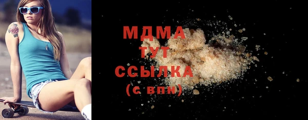 мяу мяу мука Белокуриха