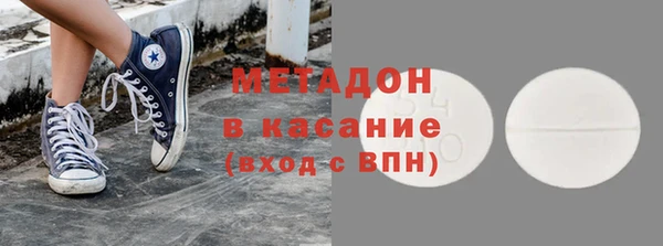 мяу мяу мука Белокуриха