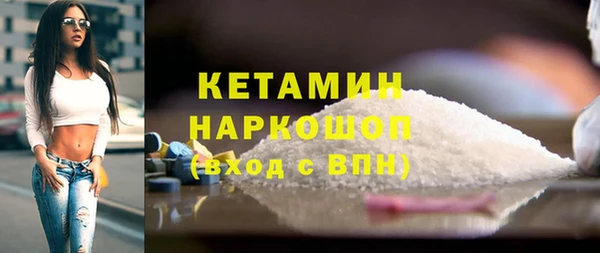мяу мяу мука Белокуриха