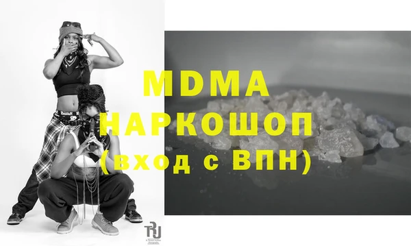 мяу мяу мука Белокуриха