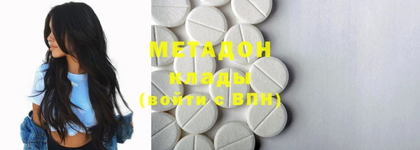 мяу мяу мука Белокуриха