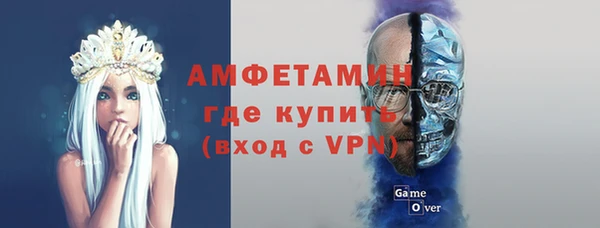 мяу мяу мука Белокуриха