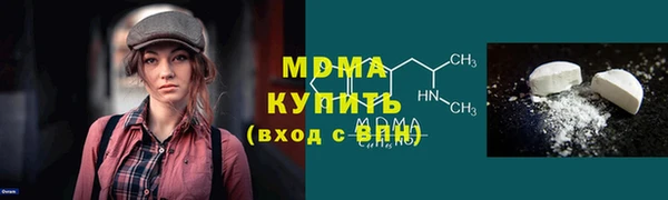мяу мяу мука Белокуриха