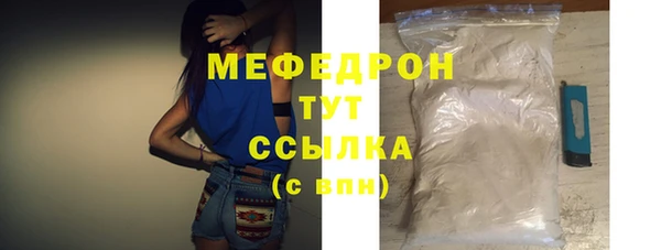 мяу мяу мука Белокуриха