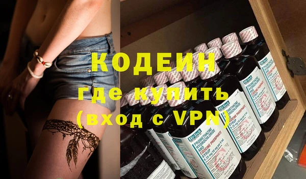 мяу мяу мука Белокуриха