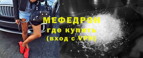 мяу мяу мука Белокуриха