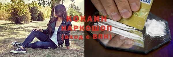 дурь Беломорск