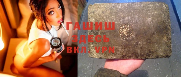 мяу мяу мука Белокуриха