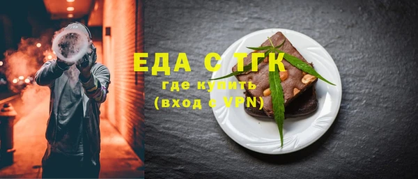 мяу мяу мука Белокуриха