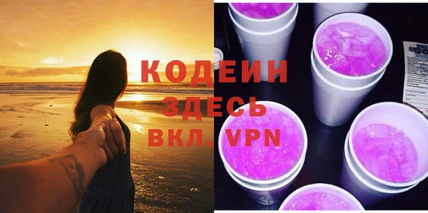 мяу мяу мука Белокуриха