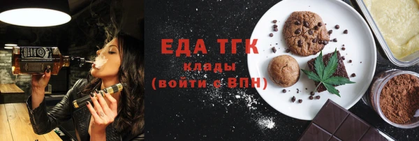 мяу мяу мука Белокуриха