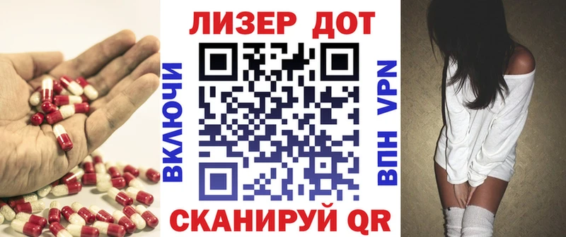 Лсд 25 экстази ecstasy  как найти закладки  MEGA как войти  Онега 