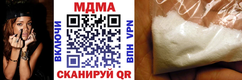 наркота Онега MDMA молли