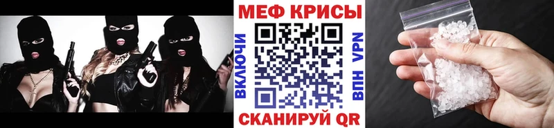 МЕФ мяу мяу Онега