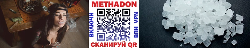 МЕТАДОН мёд  Онега 