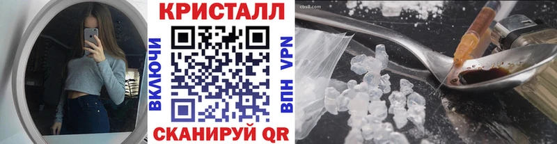 МЕТАМФЕТАМИН пудра MEGA как войти Онега магазин наркотиков
