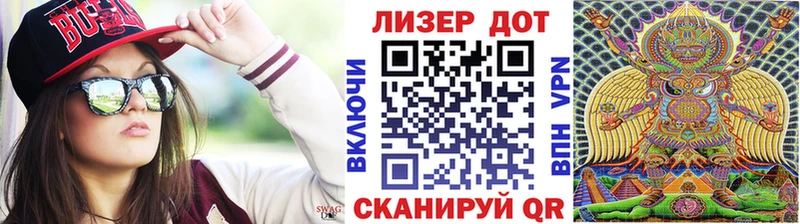 Наркотические марки 1,5мг  Онега 